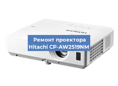 Замена поляризатора на проекторе Hitachi CP-AW2519NM в Ижевске